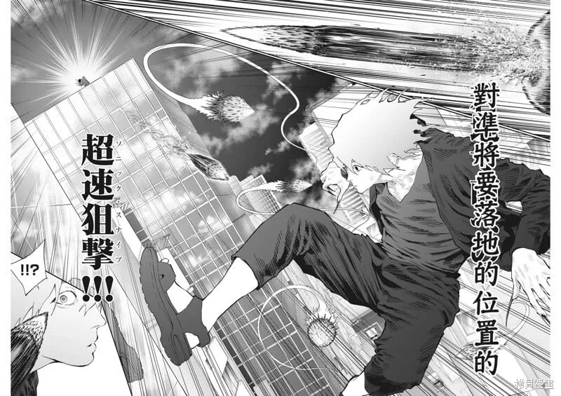 第106话 第15页