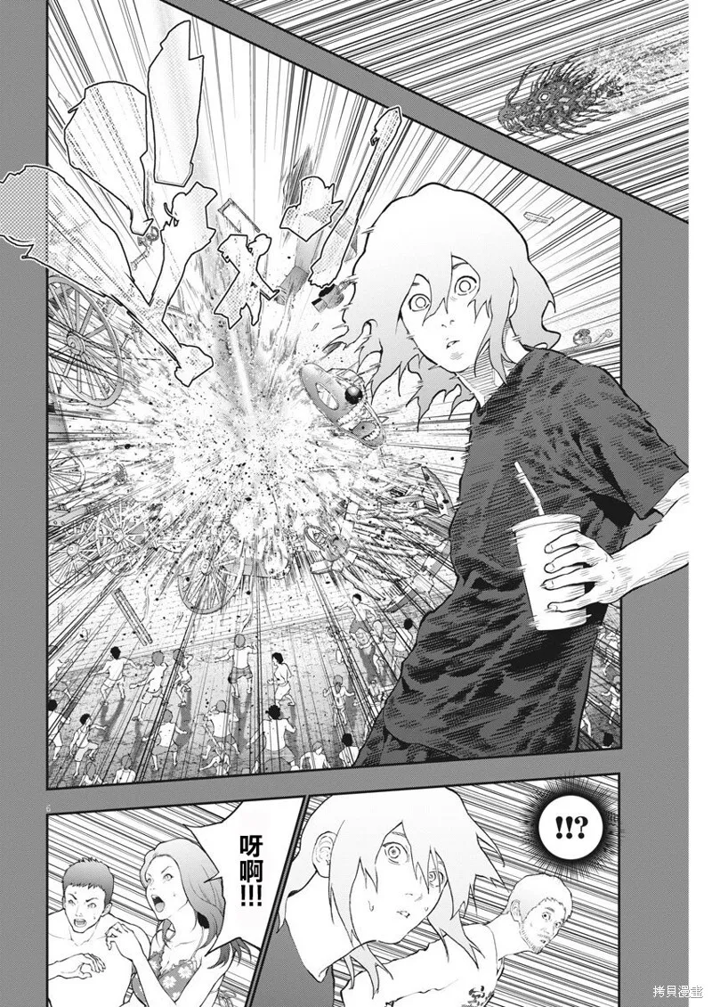 第108话 第6页
