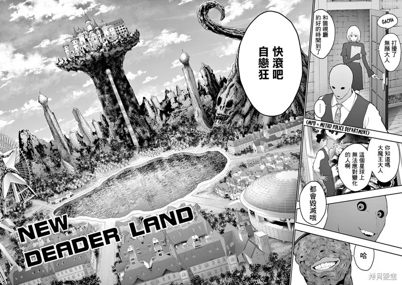 第111话 第4页