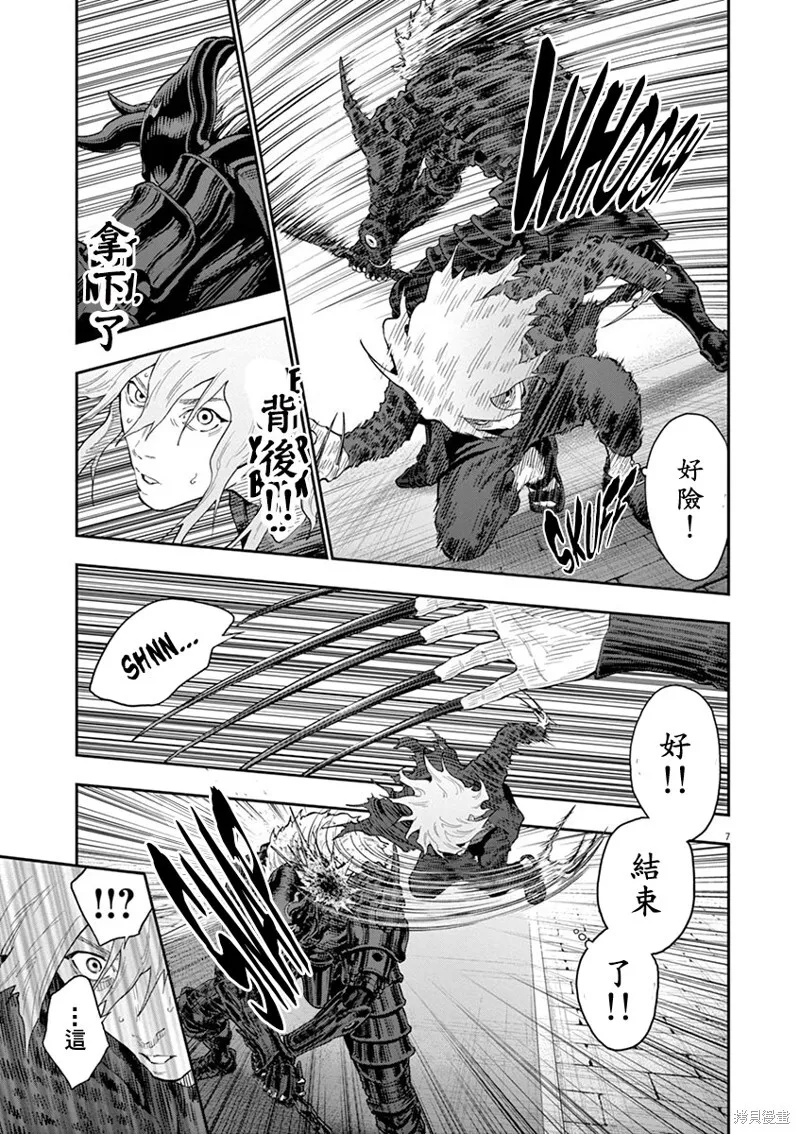 第113话 第6页