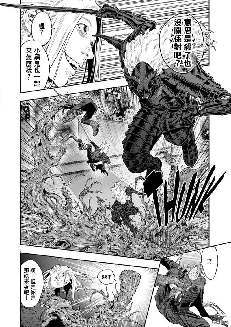 第113话 第17页
