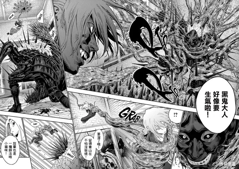 第114话 第12页