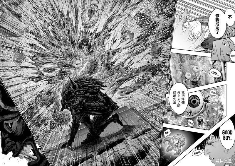 第114话 第13页
