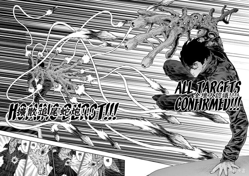第119话 第14页