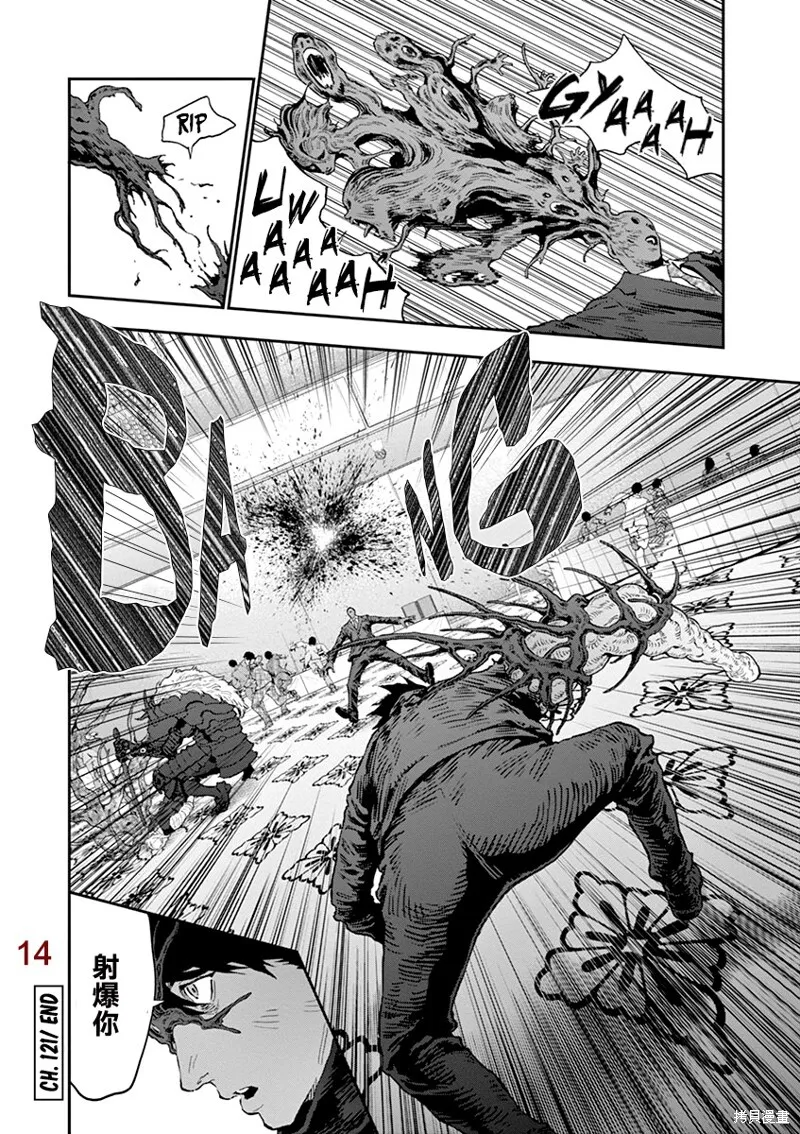 第121话 第18页