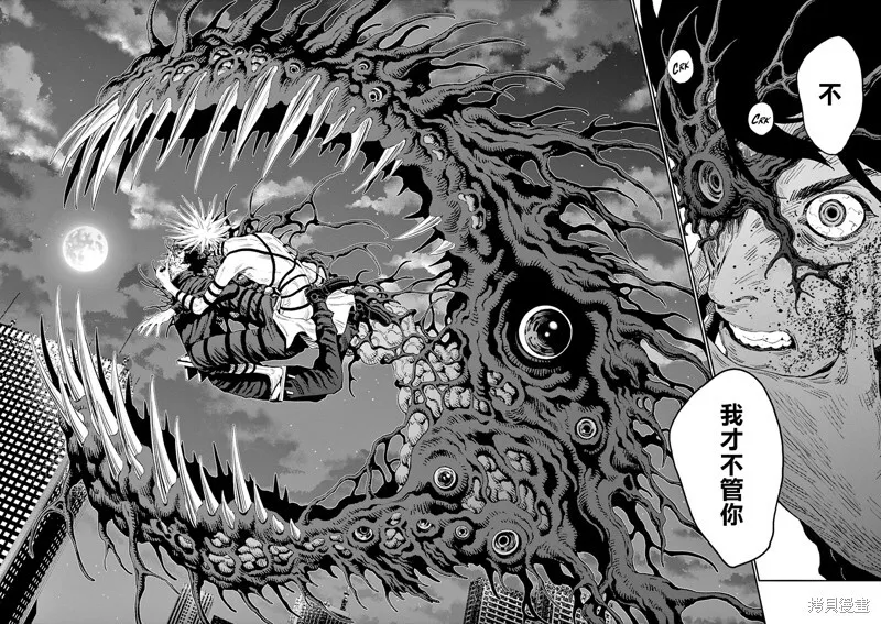 第124话 第16页