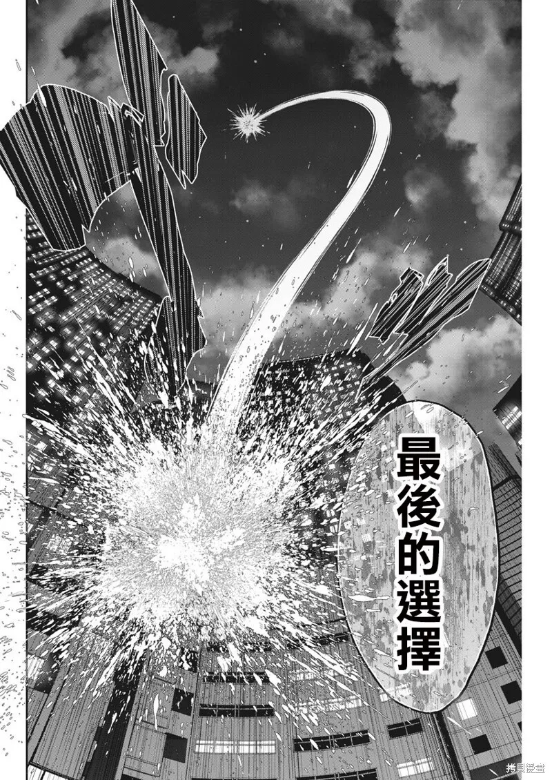 第125话 第6页
