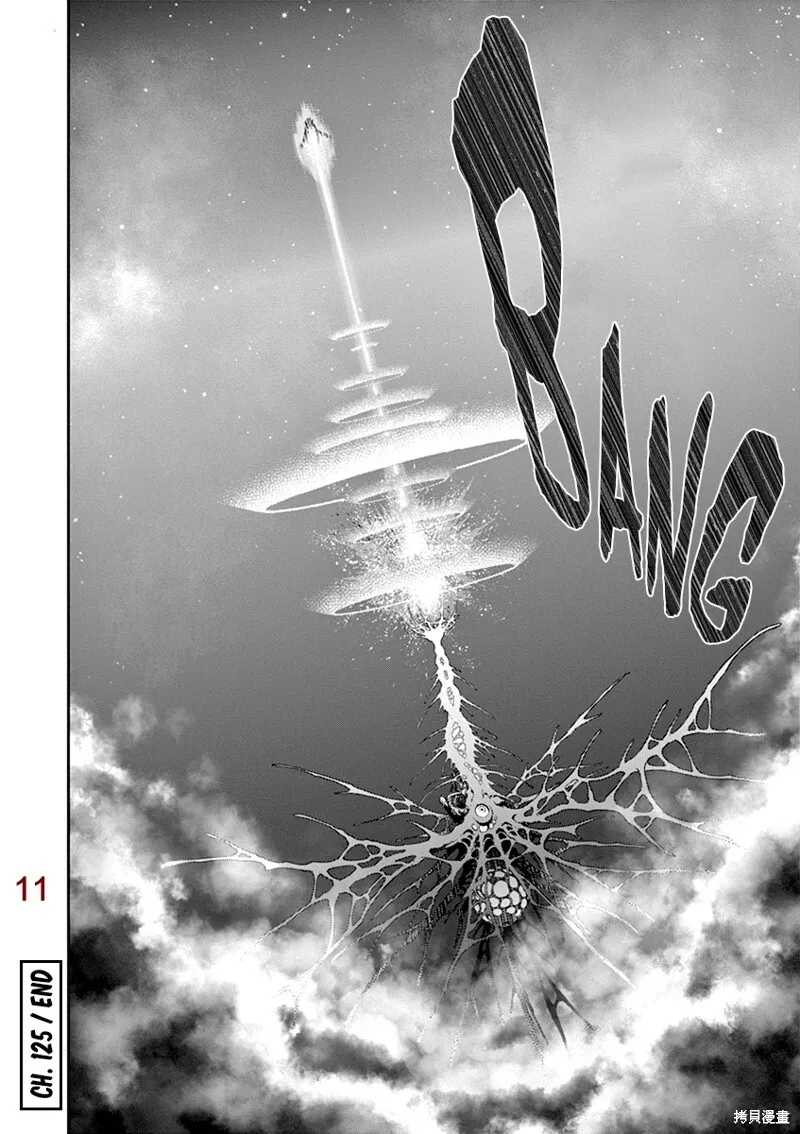 第125话 第18页
