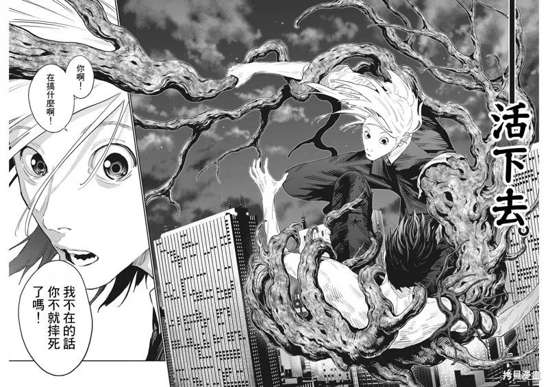 第126话 第15页