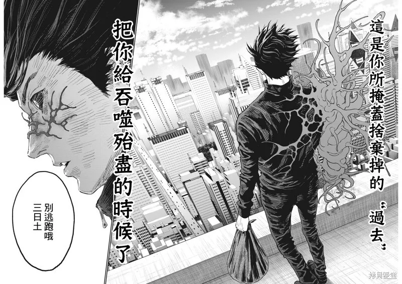 第132话 第8页