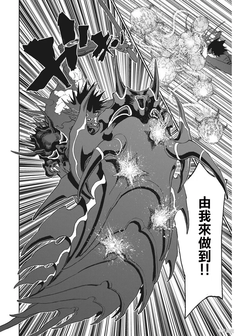 第133话 第14页