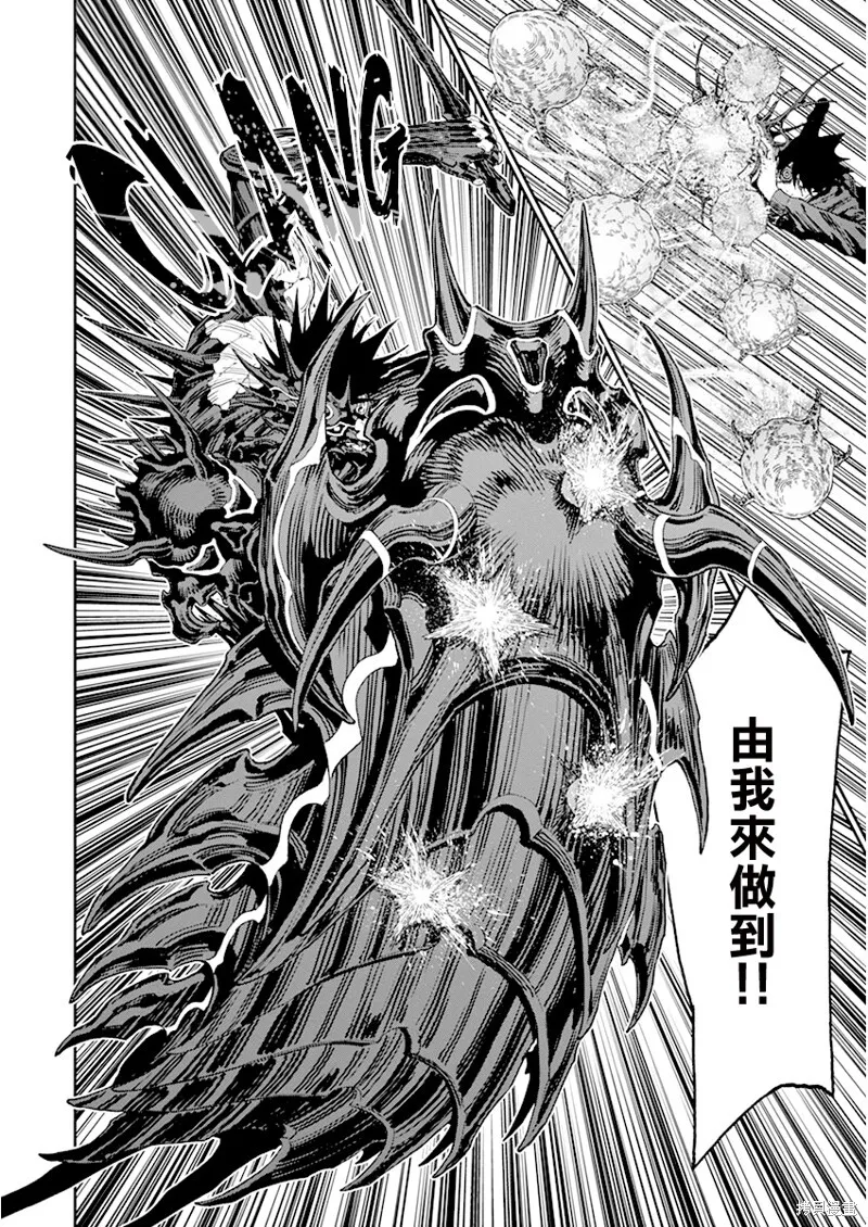 第133话(单行本版) 第14页