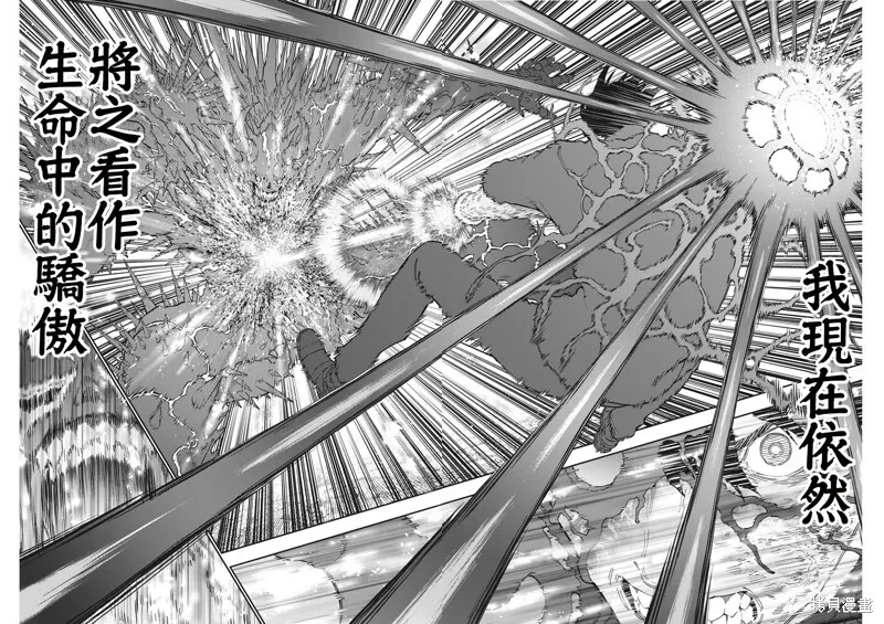 第134话 第14页