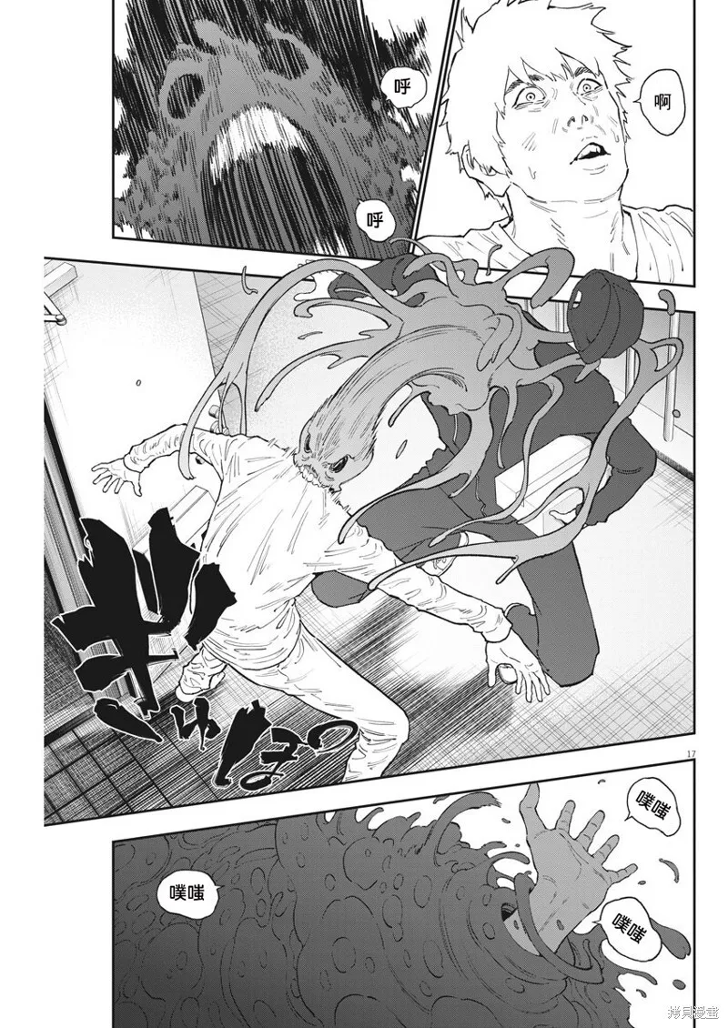 第135话 第16页