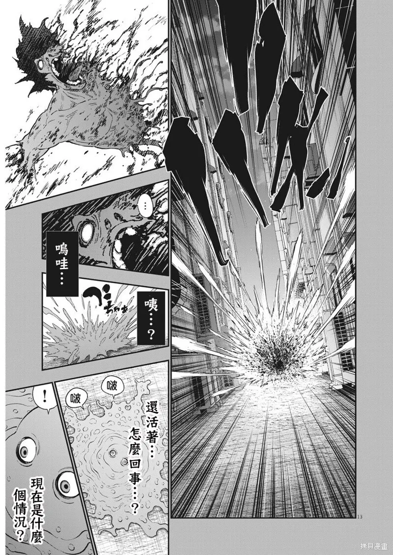 第136话 第12页