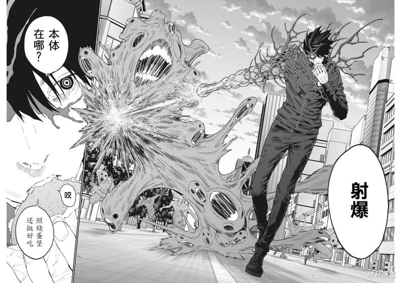 第139话 第2页