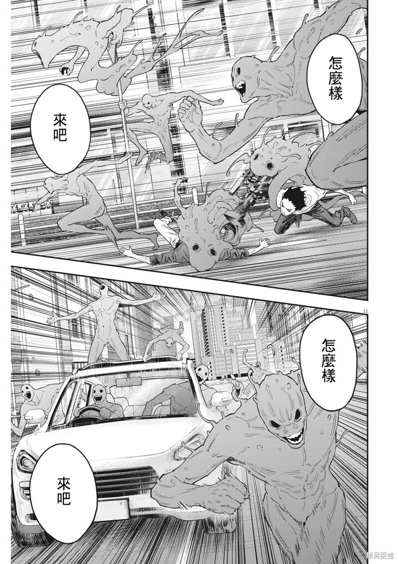 第139话 第10页