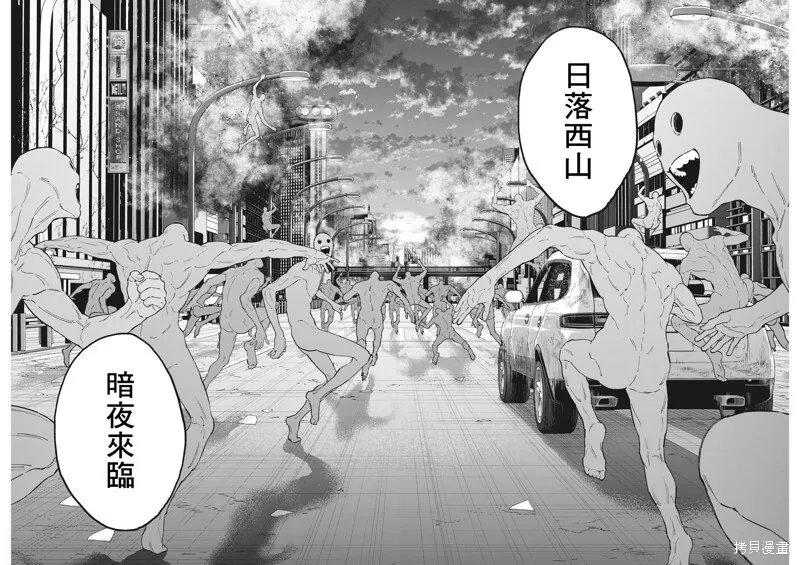 第139话 第11页