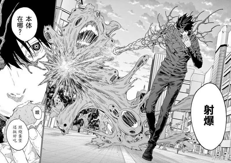 第139话 第18页