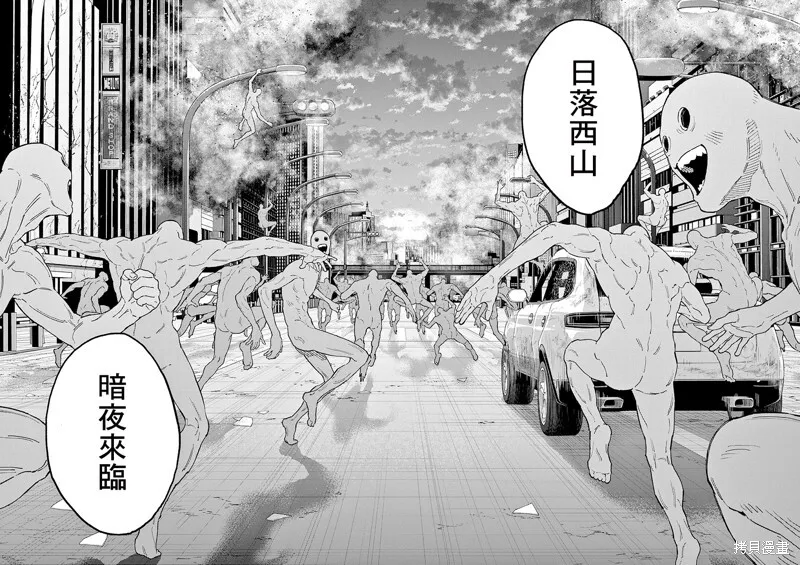 第139话(单行本版) 第11页