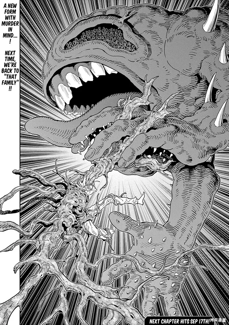 第141话(单行本版) 第16页