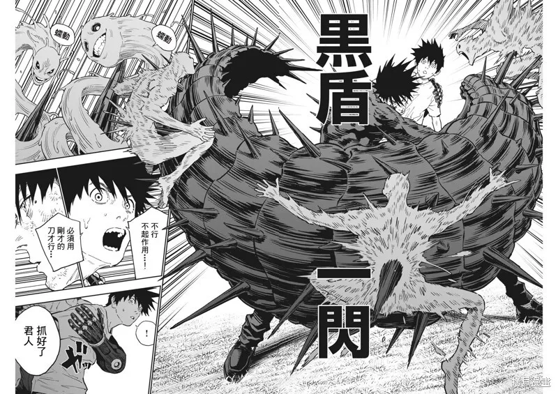 第142话 第14页