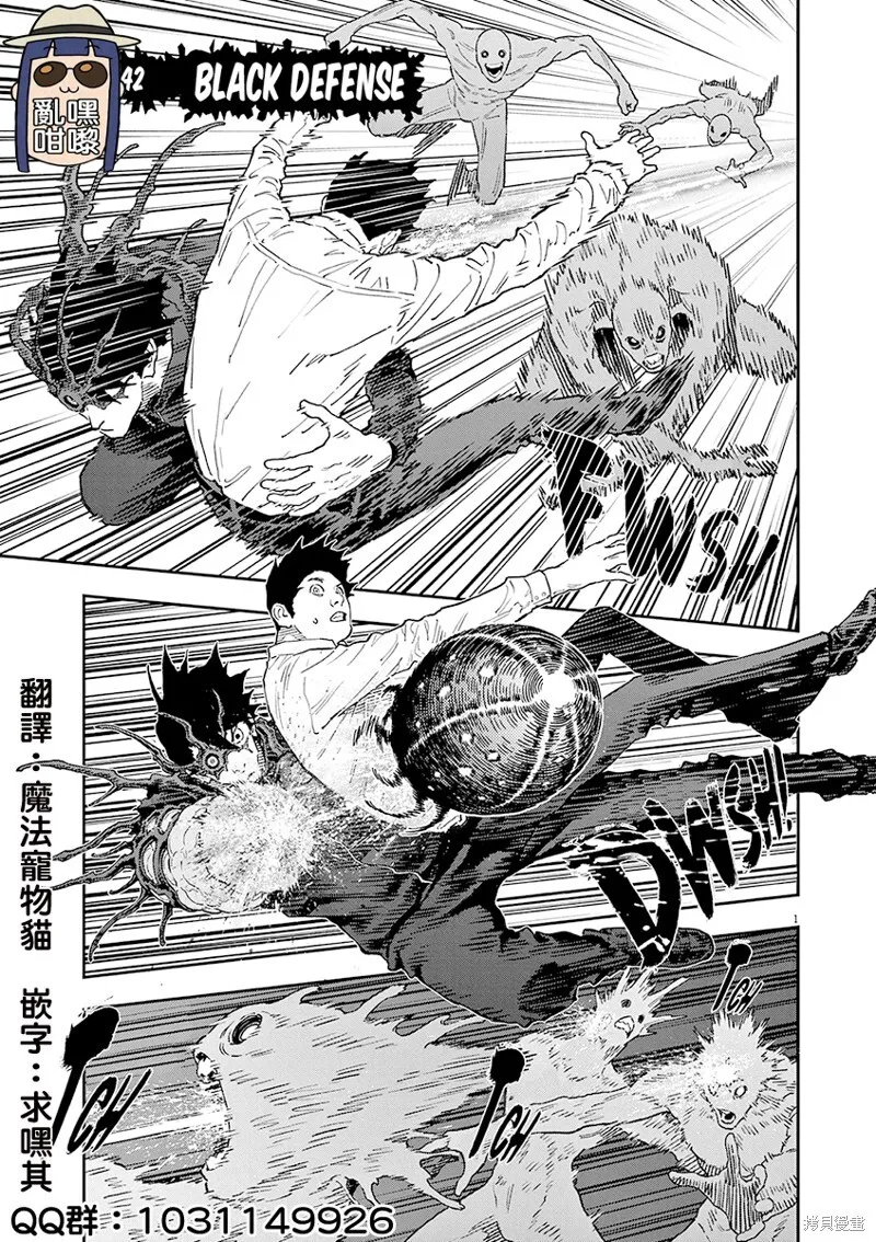 第142话 第17页
