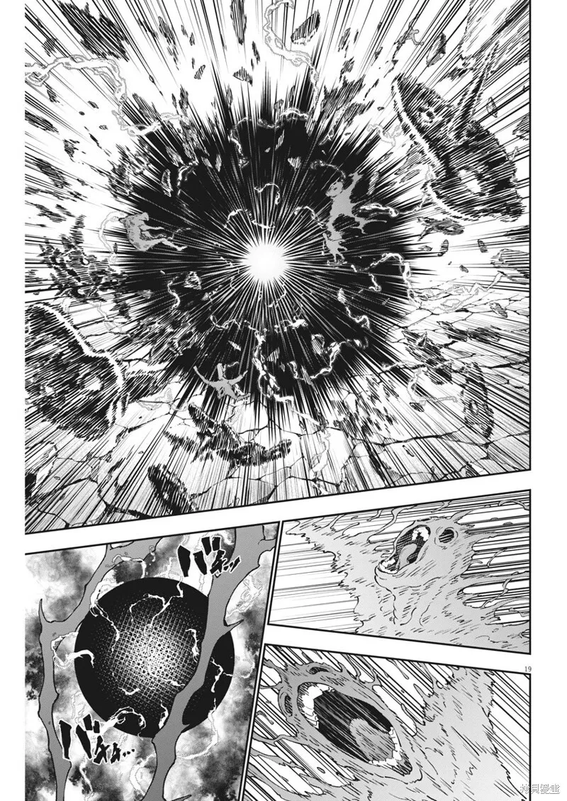 第148话 第17页