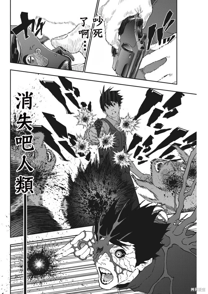 第151话 第16页