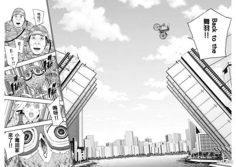第152话 第6页