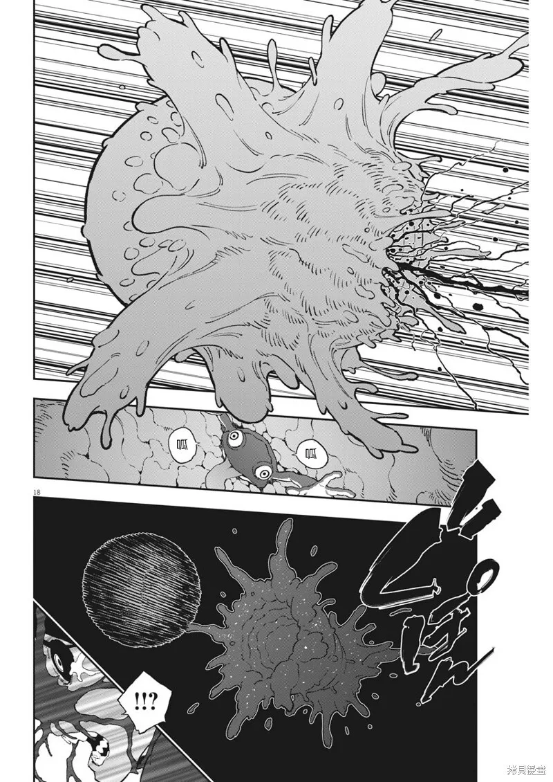 第153话 第17页