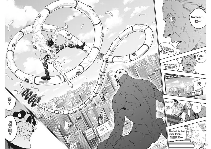 第157话 第7页