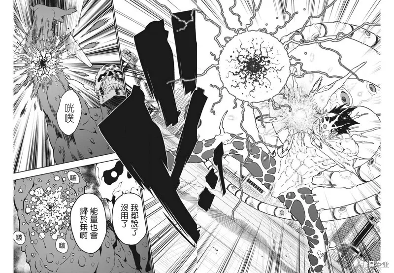第158话 第3页