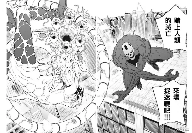 第158话 第12页