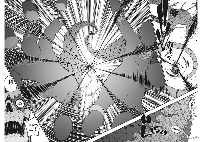 第159话 第11页