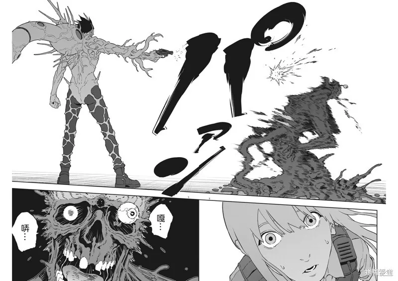 第160话 第7页