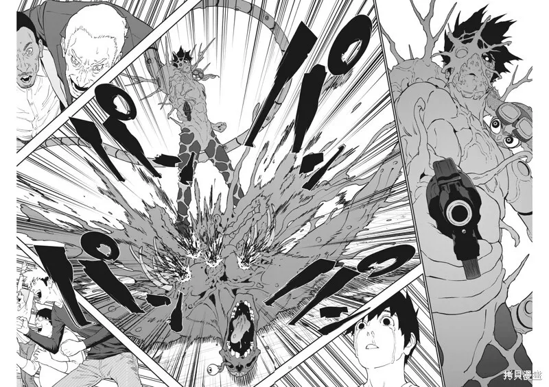 第160话 第8页