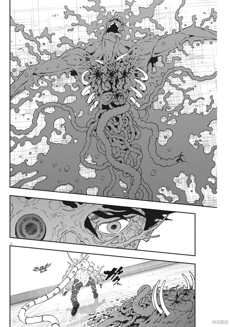 第160话 第9页