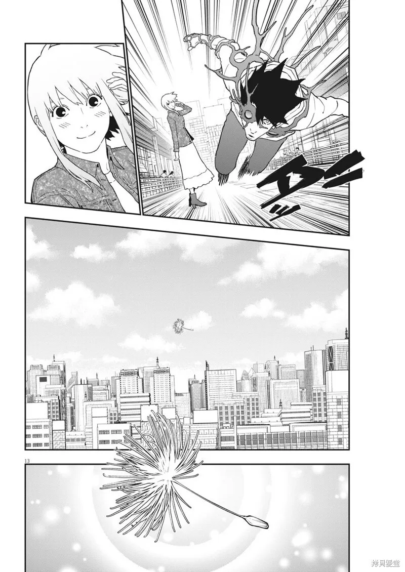 第163话完 第12页