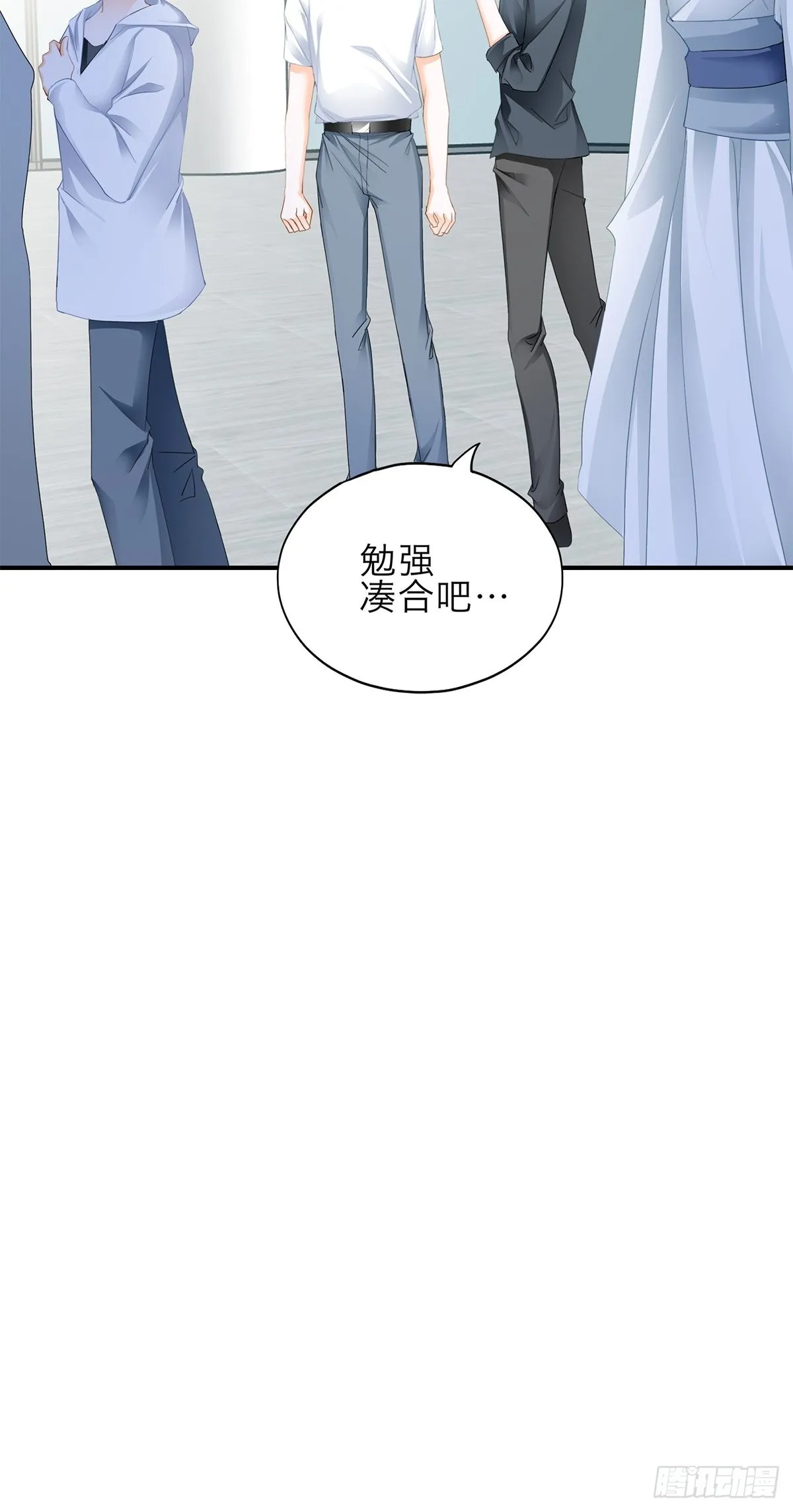 漫展大放异彩 第6页
