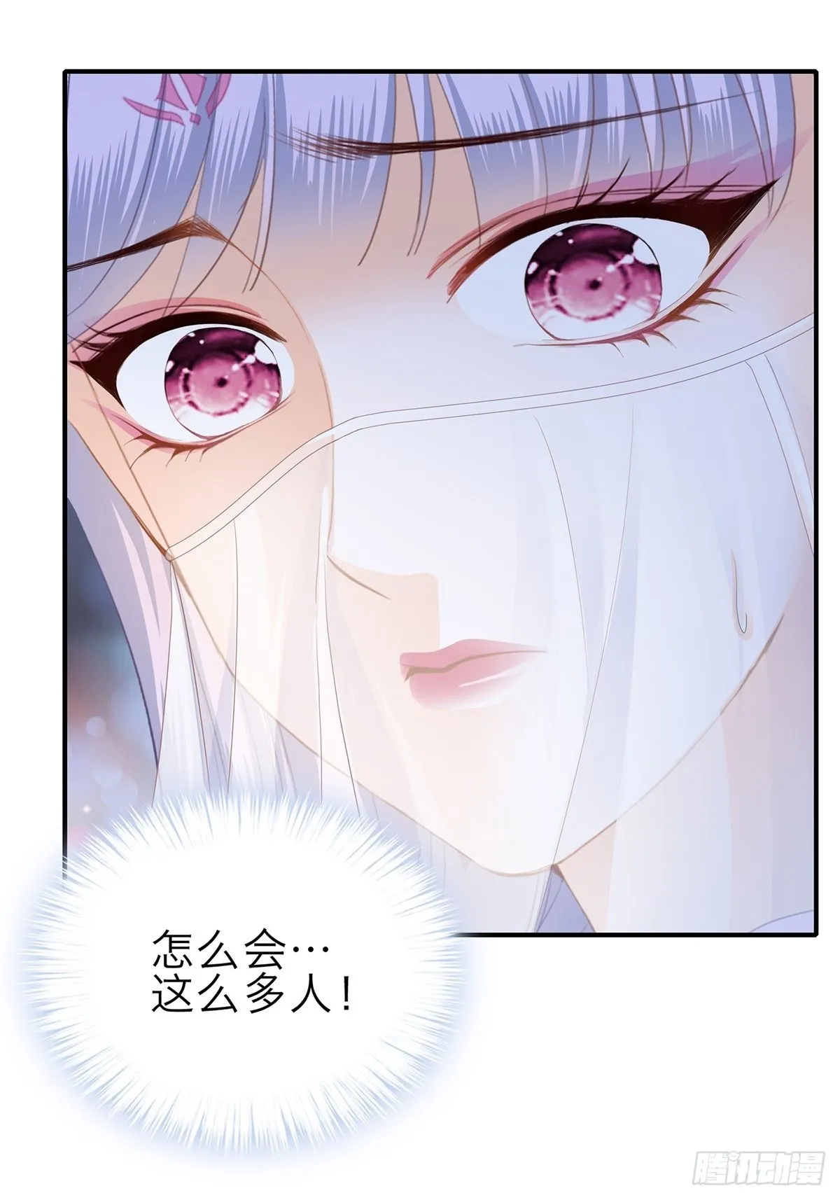 漫展大放异彩 第16页