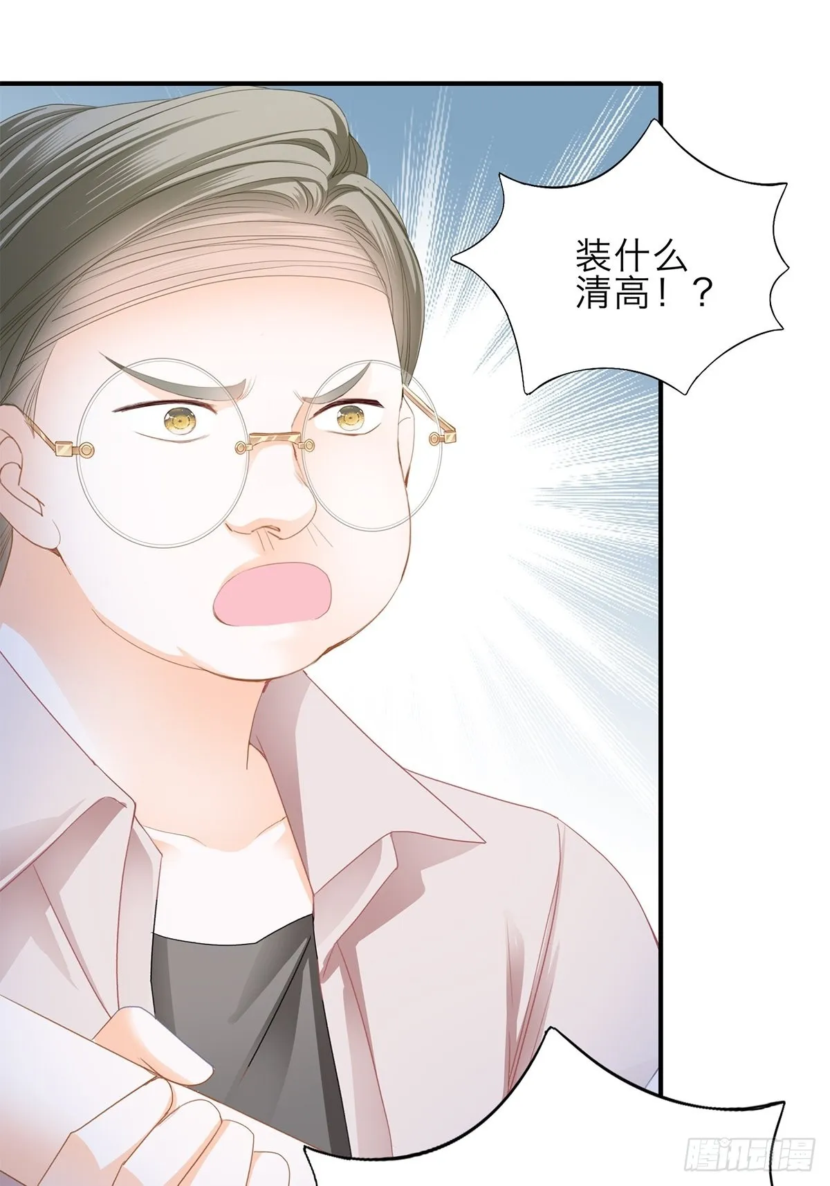 漫展大放异彩 第20页