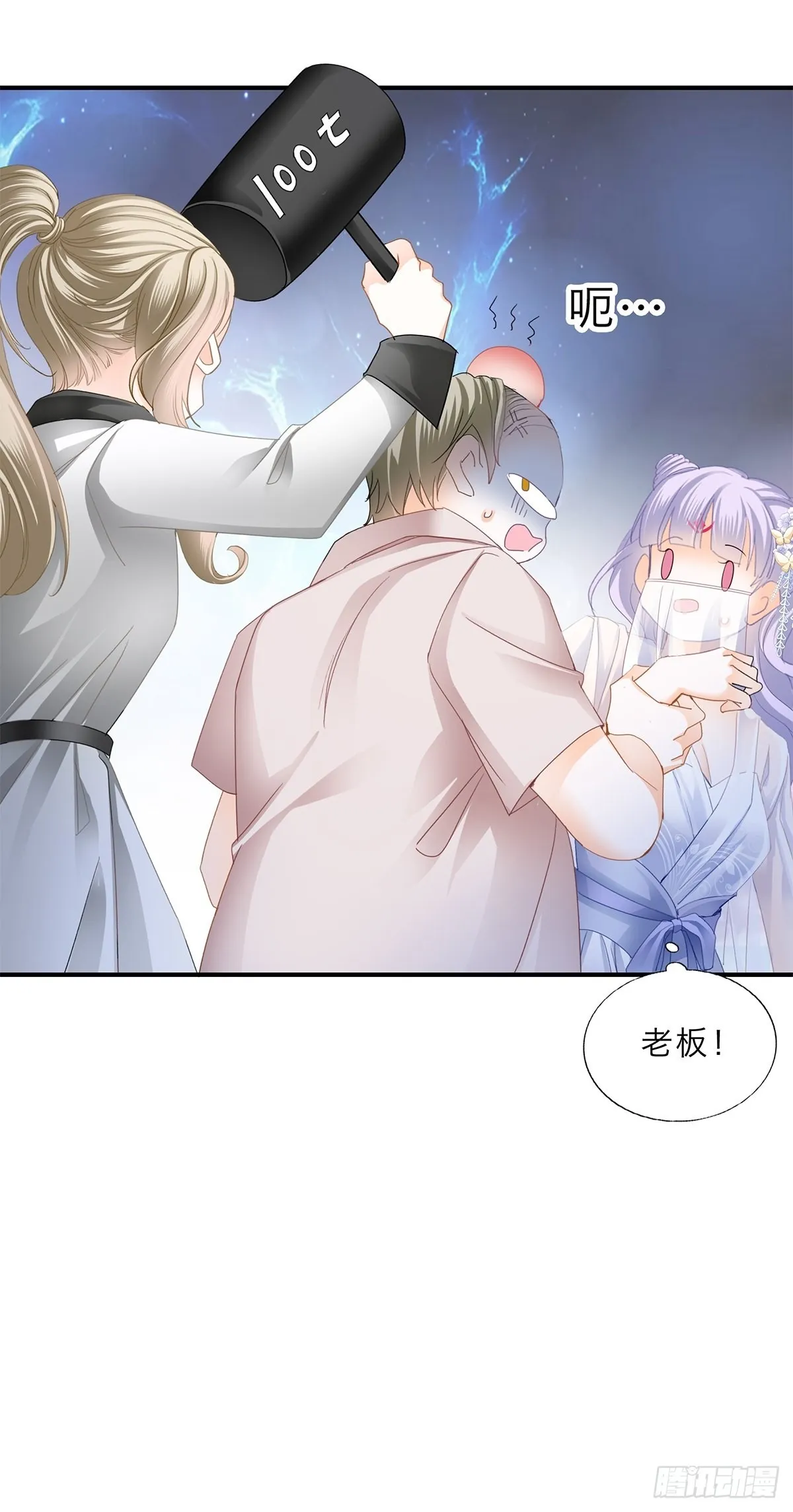 漫展大放异彩 第22页