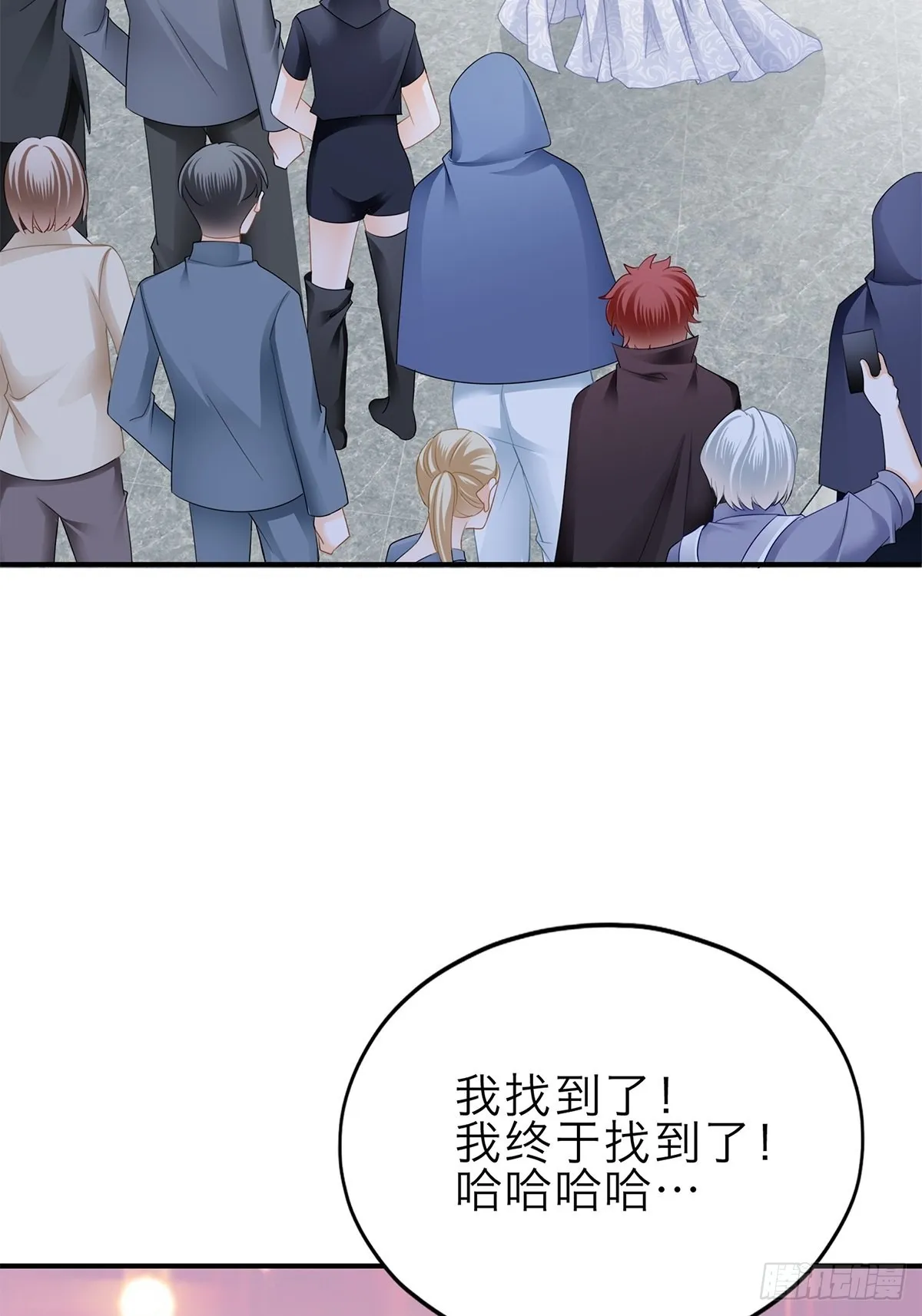 漫展大放异彩 第29页