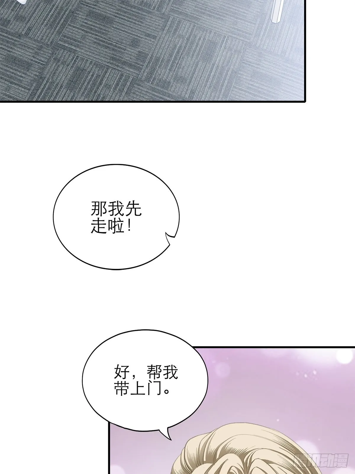 江媛媛死因 第40页