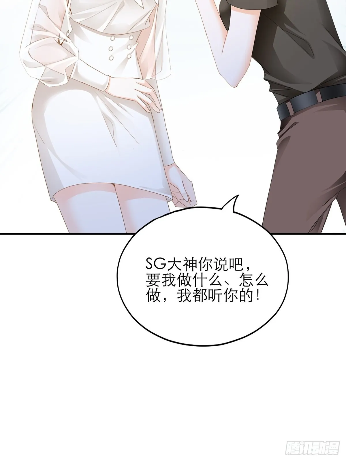 不经意的引诱 第22页
