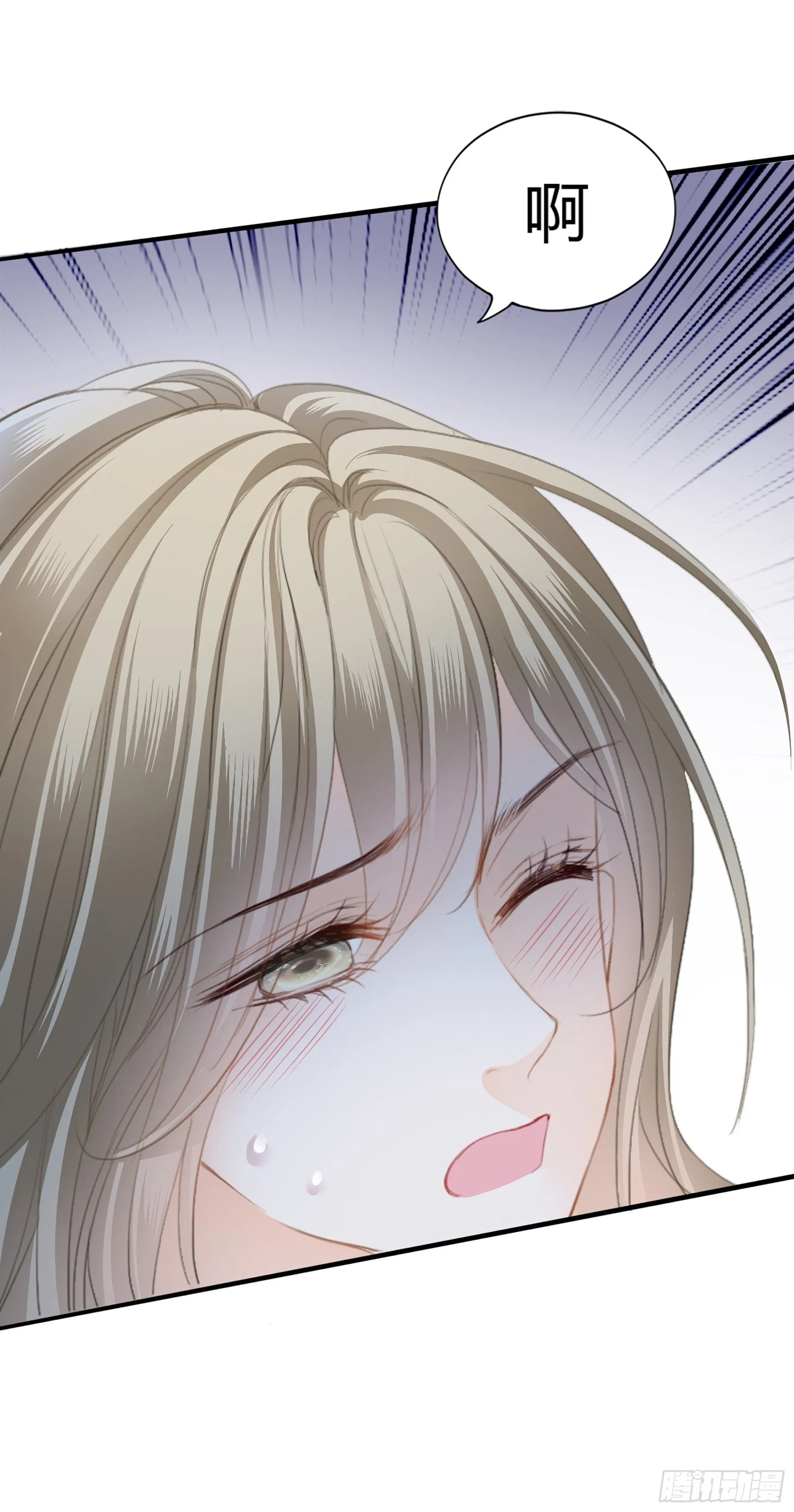 我重生了 第60页