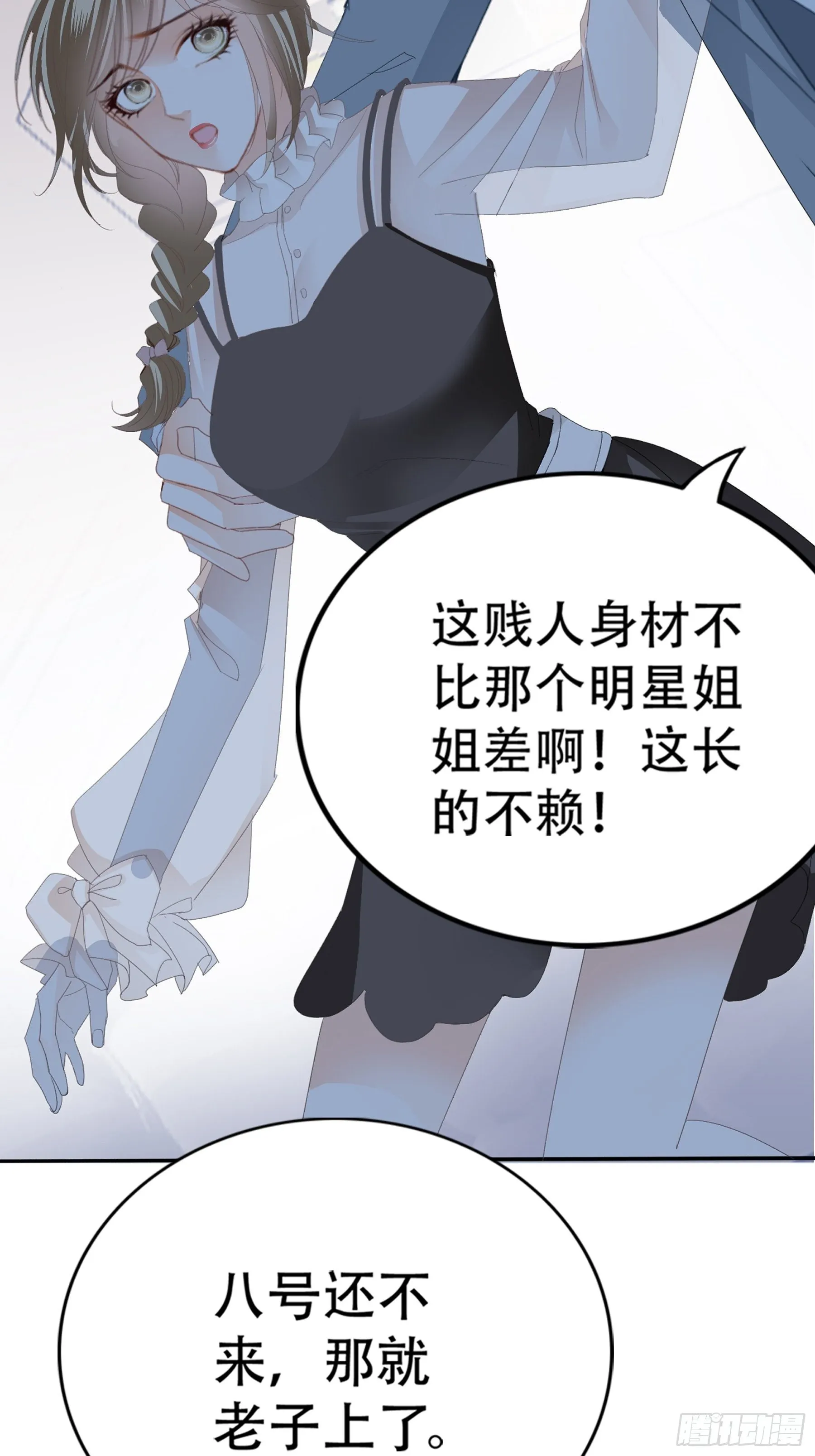 我重生了 第62页