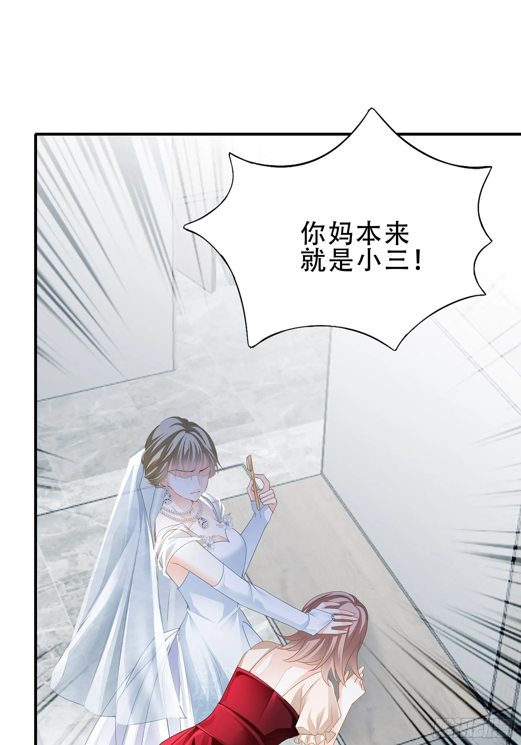 九爷动身 第10页