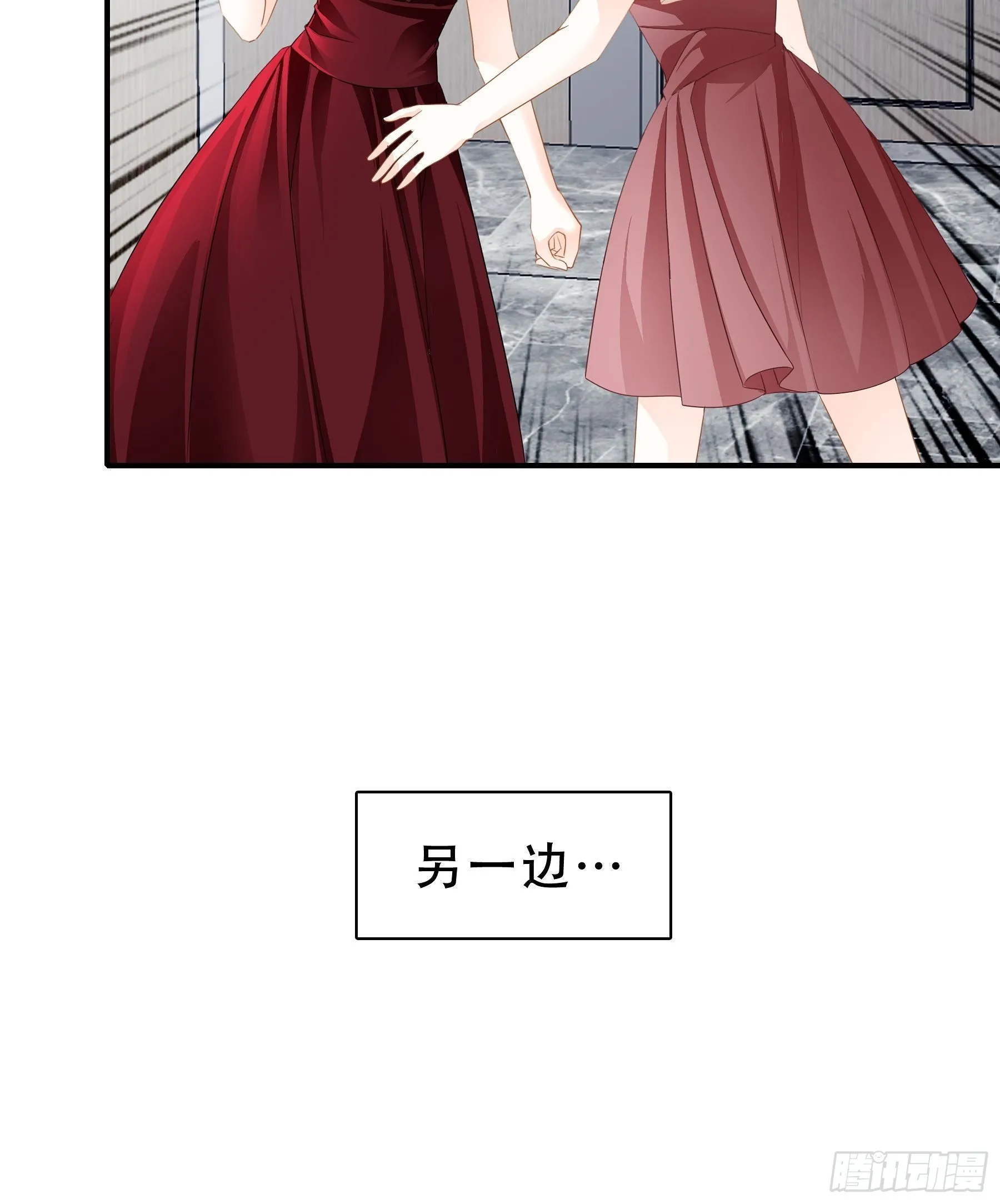 九爷动身 第27页